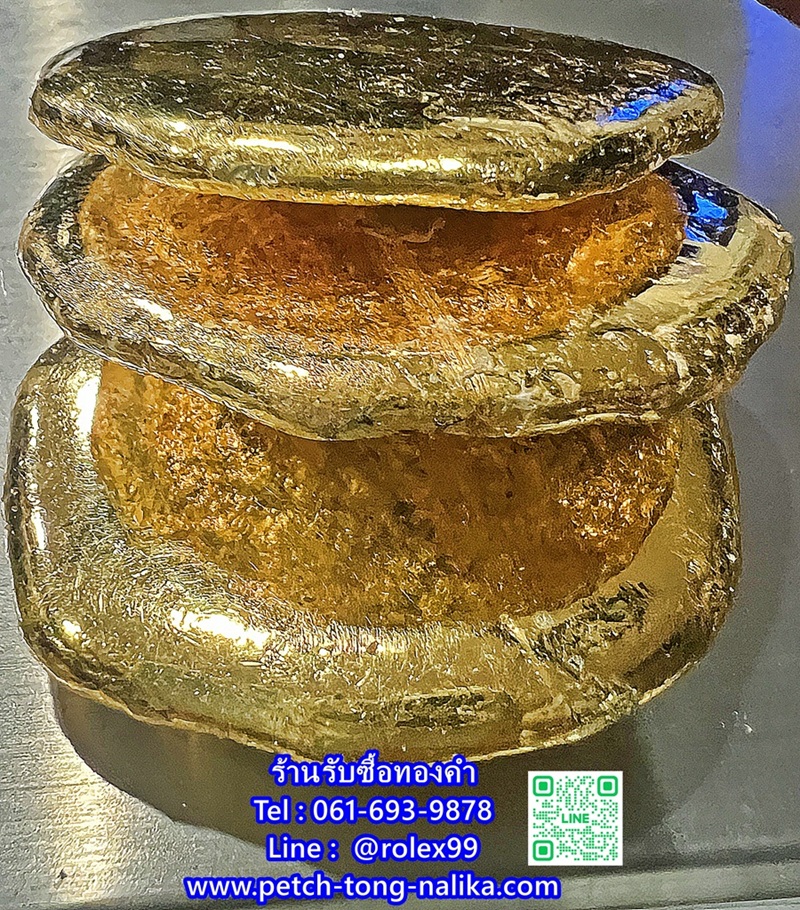 ร้านรับซื้อทองคำเจือ ทองผสม ทองเปอร์เซ็นต์
